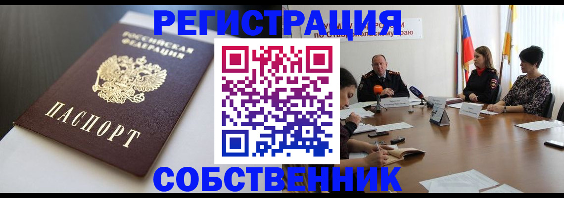 форма 3 в Хадыженске